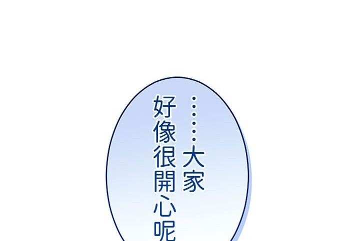 第81话 第175页