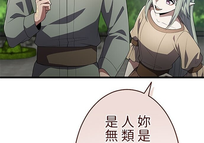 第81话 第177页