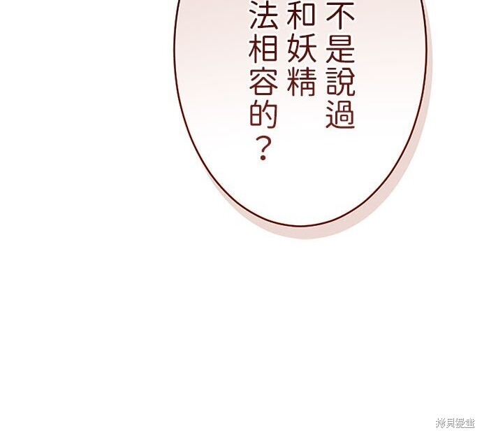 第81话 第178页