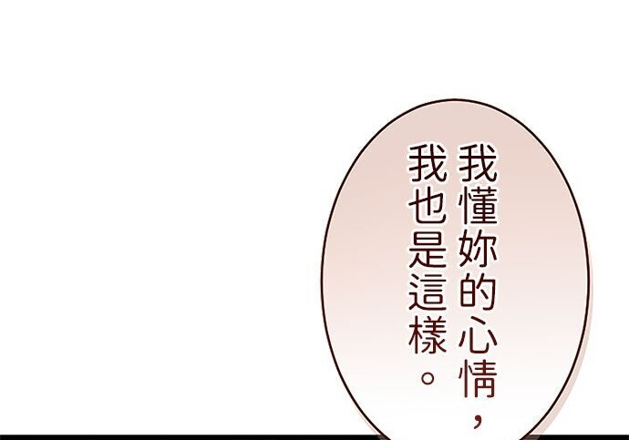 第81话 第179页
