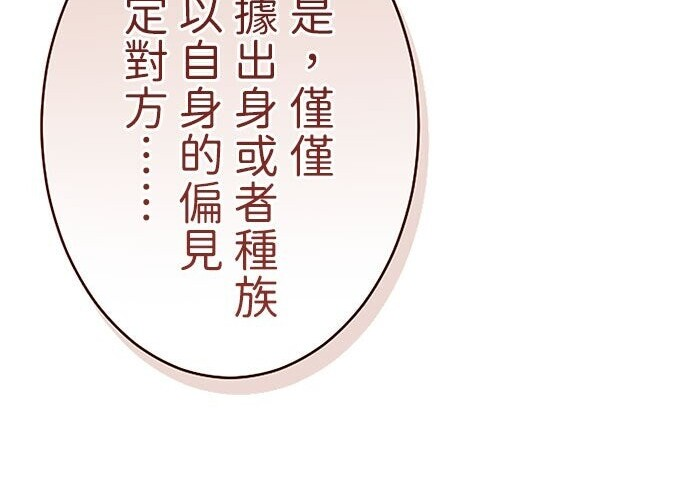 第81话 第182页