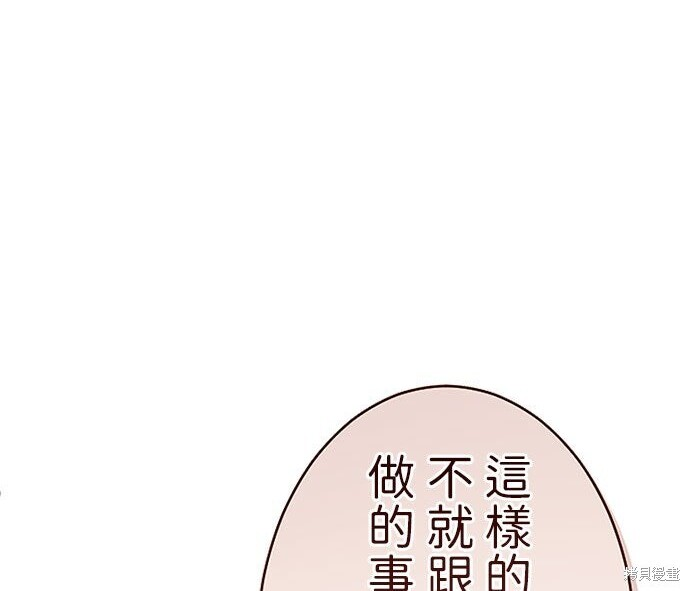 第81话 第183页