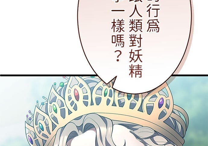 第81话 第184页
