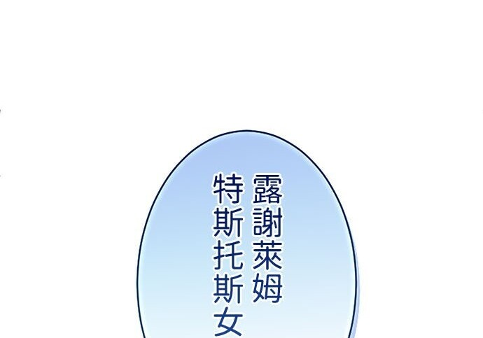 第81话 第187页