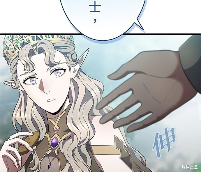 第81话 第188页