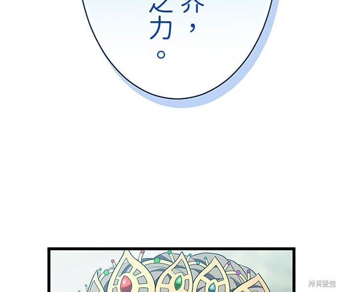 第81话 第193页