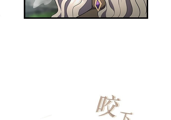 第81话 第195页