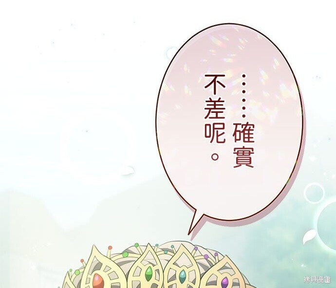 第81话 第198页