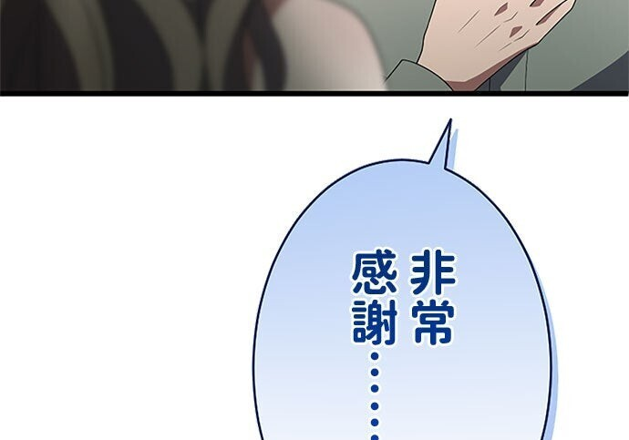 第81话 第209页