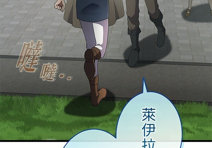 第81话 第212页