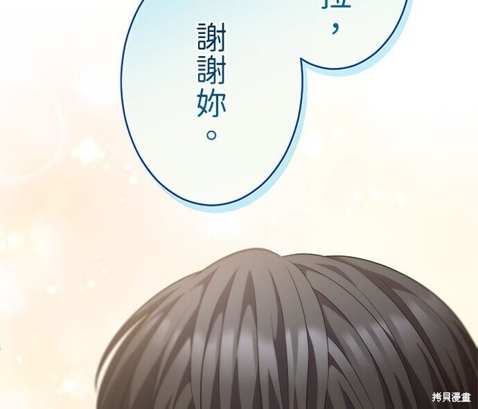 第81话 第213页