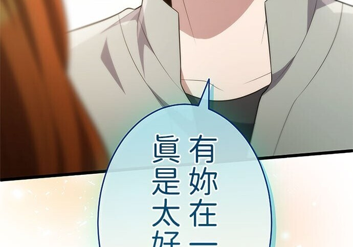 第81话 第215页