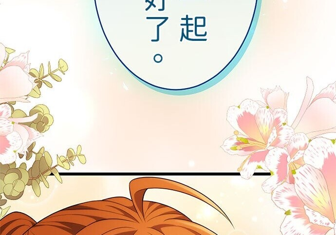 第81话 第216页