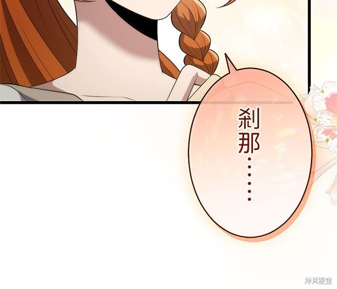 第81话 第218页