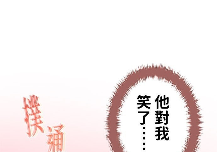 第81话 第219页