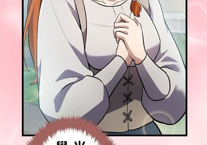 第81话 第221页