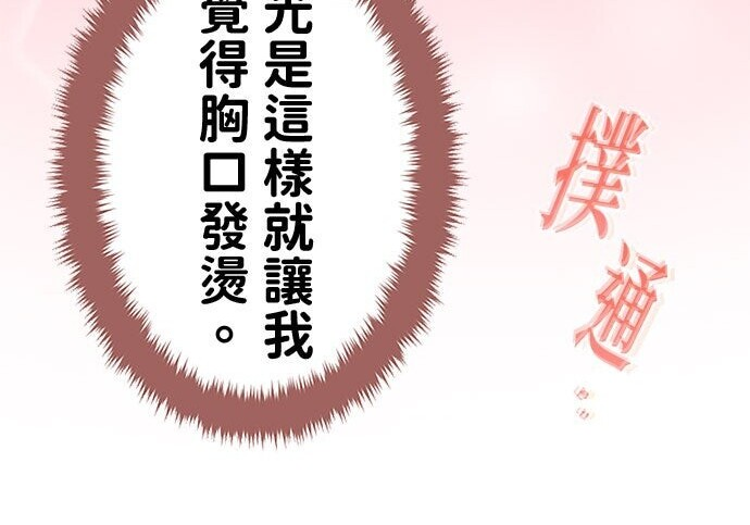 第81话 第222页