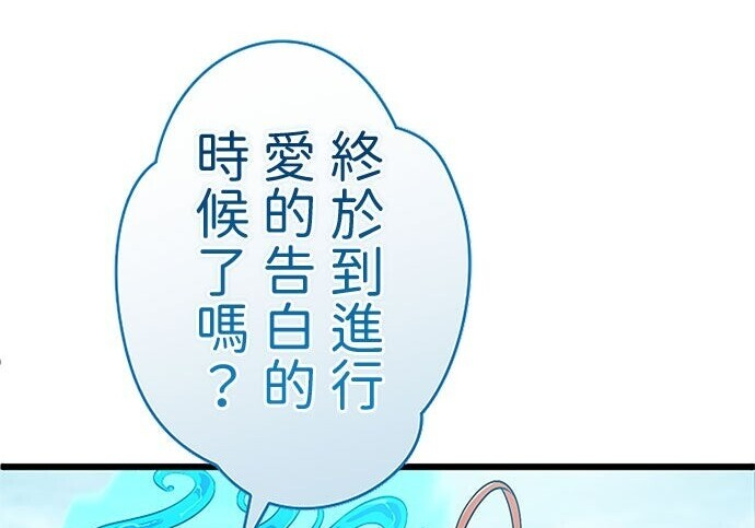 第81话 第225页