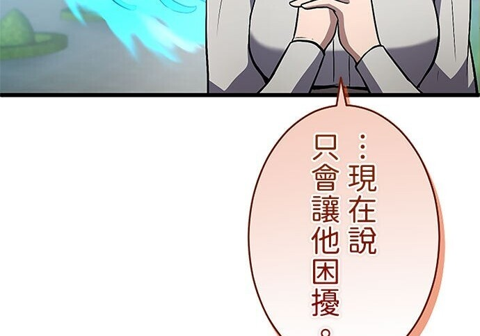 第81话 第227页