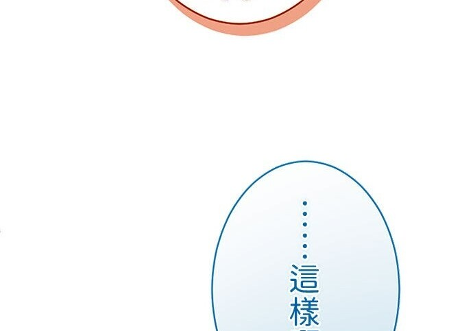 第81话 第231页