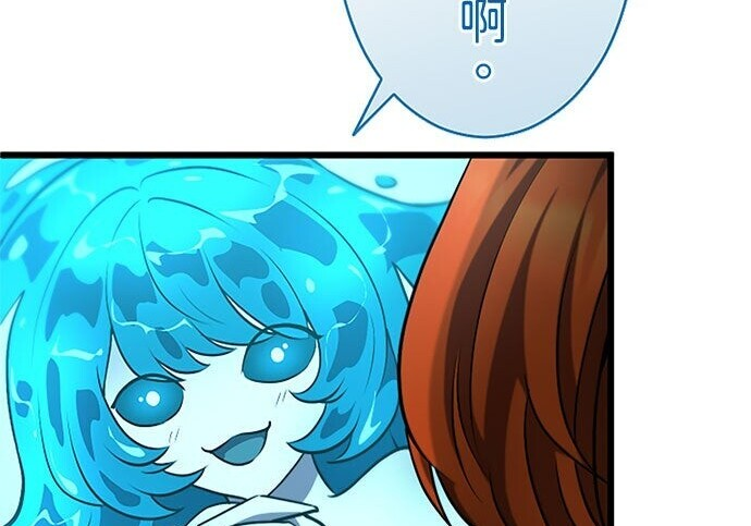 第81话 第232页