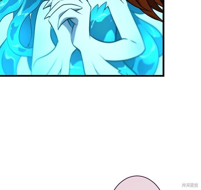 第81话 第233页