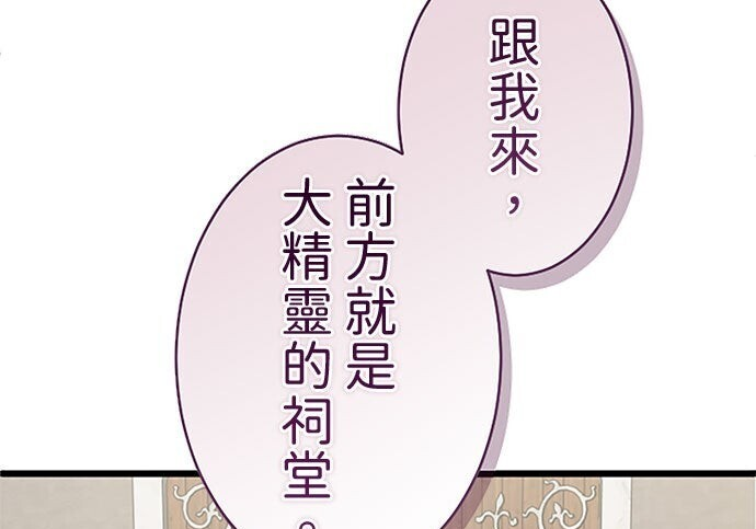 第81话 第234页