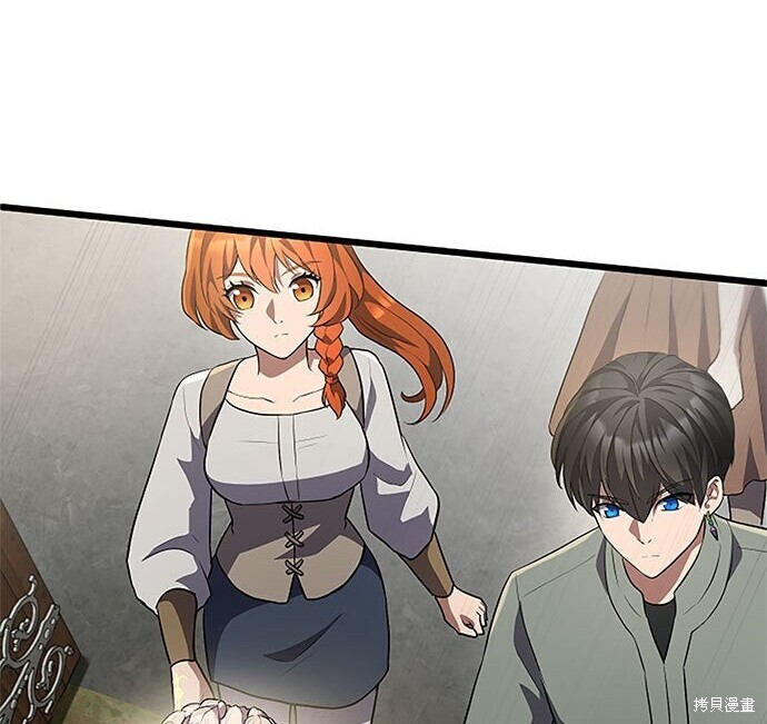 第81话 第238页