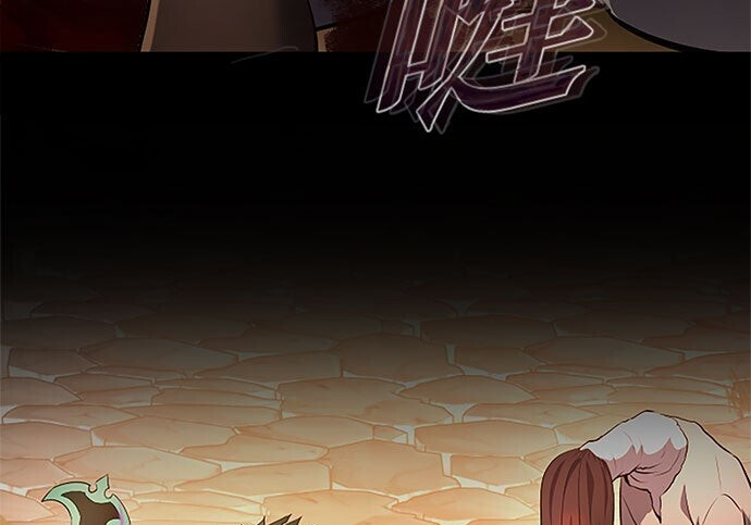 第81话 第249页