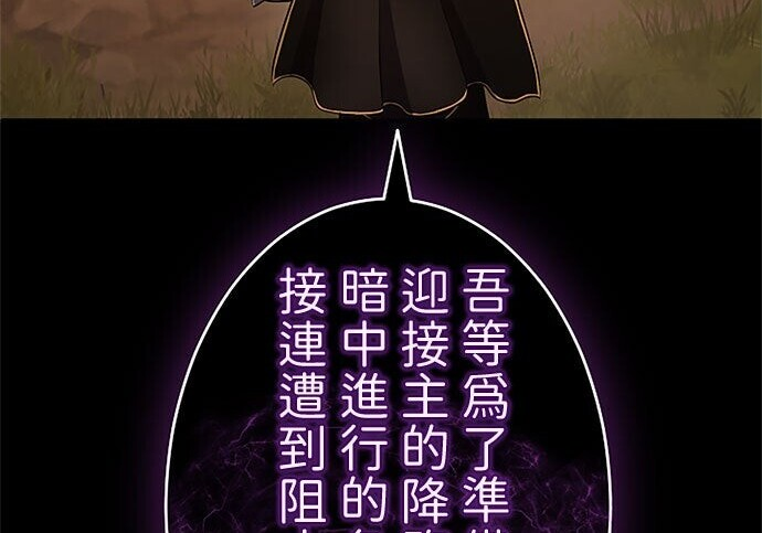第81话 第252页