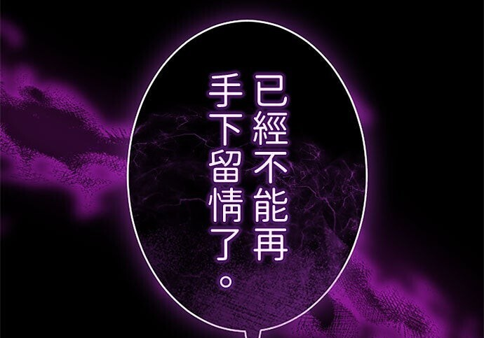 第81话 第254页