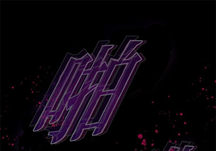 第81话 第259页