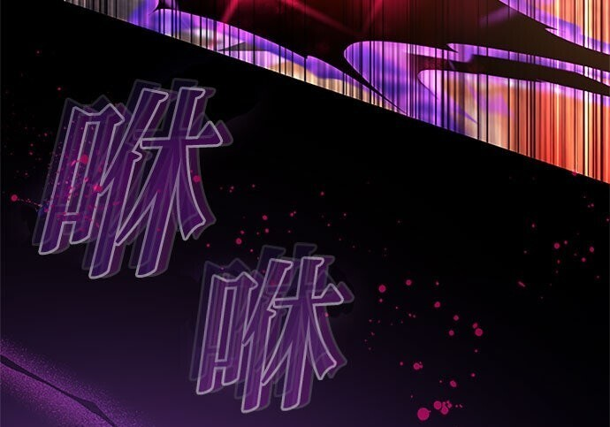 第81话 第264页