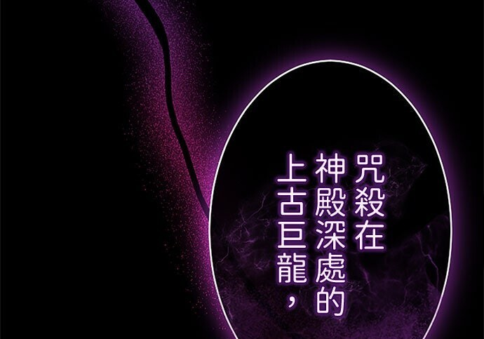 第81话 第269页