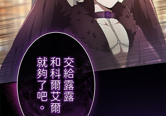 第81话 第271页
