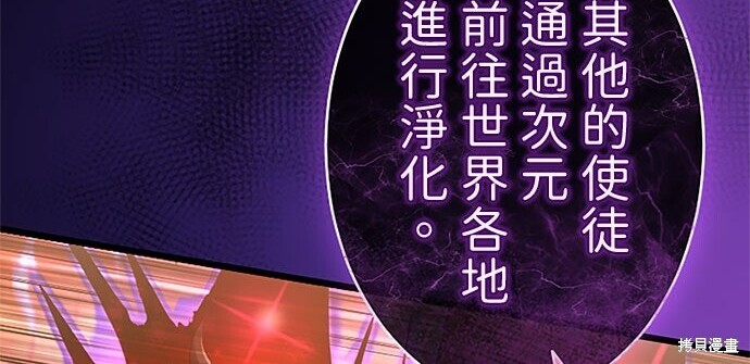第81话 第273页