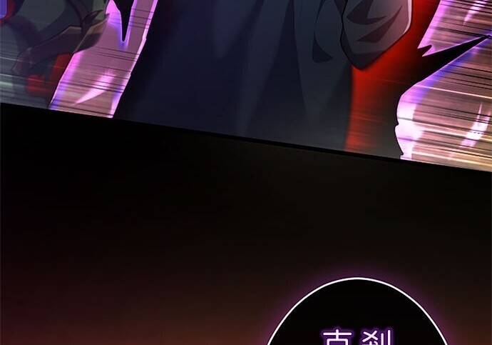 第81话 第275页