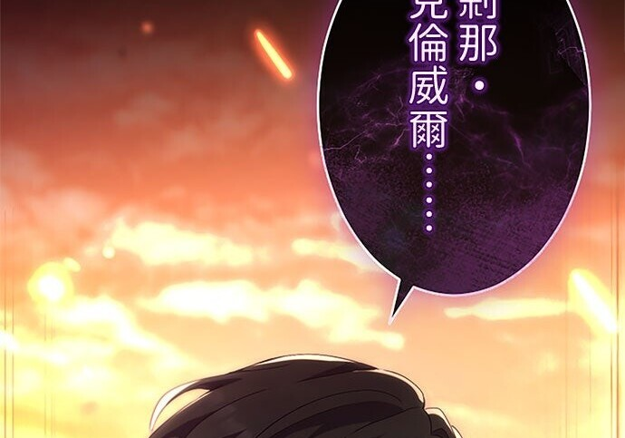 第81话 第276页