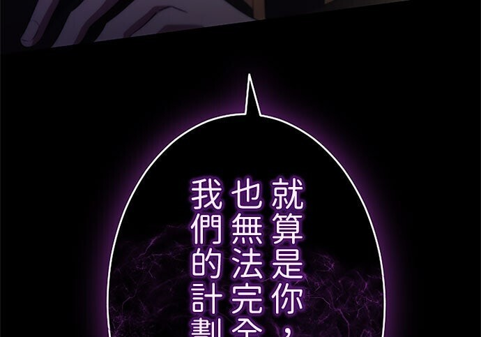 第81话 第279页