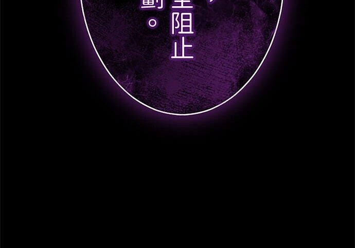 第81话 第280页