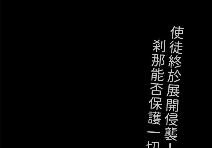 第81话 第281页