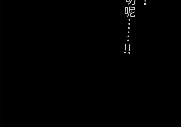 第81话 第282页