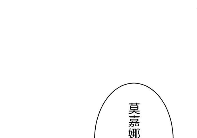 第82话 第14页
