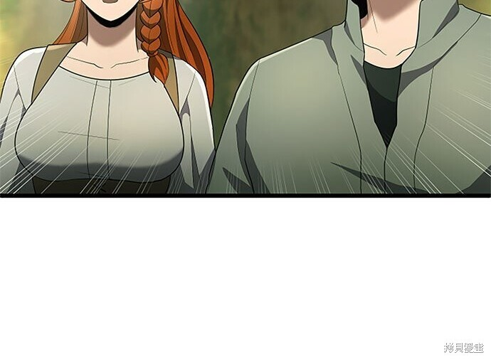 第82话 第25页