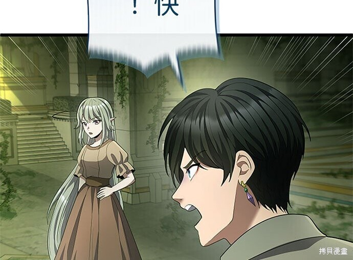 第82话 第30页