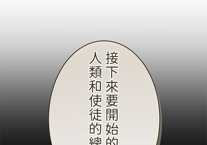 第82话 第33页