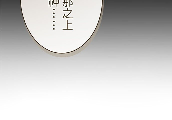 第82话 第38页