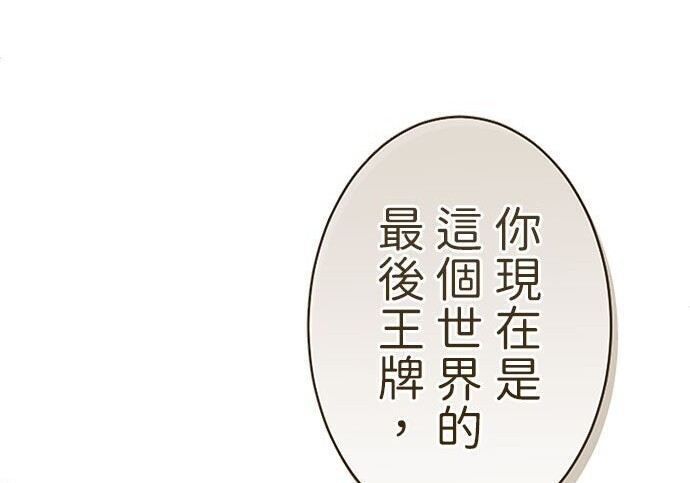第82话 第39页