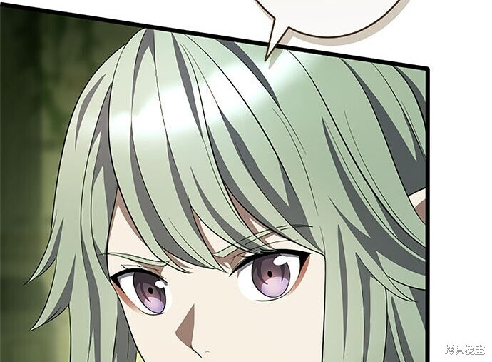 第82话 第40页