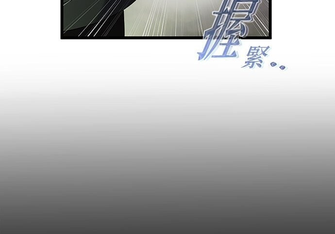 第82话 第47页